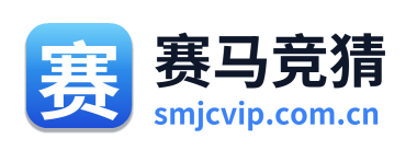 赛马竞猜 Logo